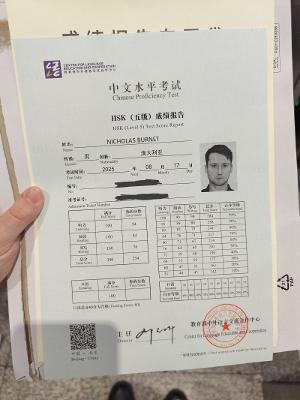 Buy Verified HSK Certificate Online | Purchase HSK Certificate in China