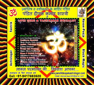 Astrology