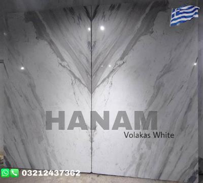 Volakas White Marble Pakistan