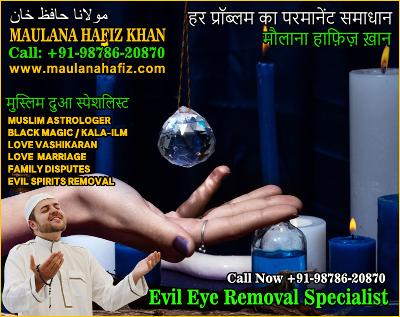 Expert Muslim Astrologer & Love Problem Specialist India | Vashikaran & Black Magic Solutions