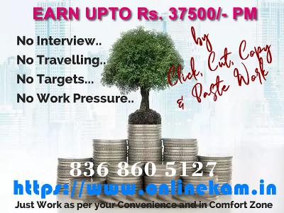 Work from home part time or full time