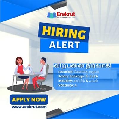 Life Insurance Sales For South Indian Bank Job At K P Solutions - Tamil Nadu-Coimbatore,Tamil Nadu-Madurai