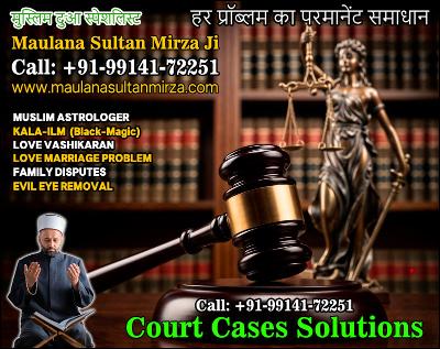 Muslim Astrologer & Love Problem Specialist in India: Vashikaran & Black Magic Solutions