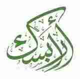 arabic courses in damascus