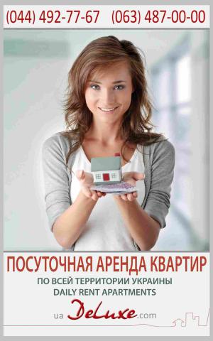 Rent apartment in Kiev, city-center, Shevchenko blvd.