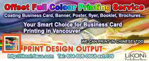Colour is matter, Full Colour Offset Business Card Print plus Coating !