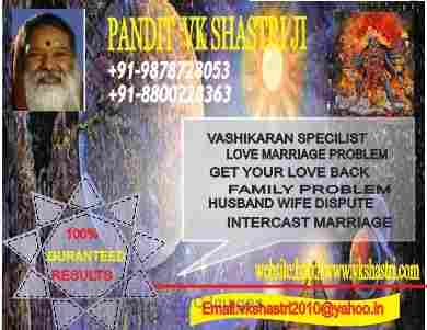 Love Marriage Problem Solution