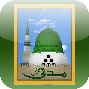 Madani Channel Free Live Streaming
