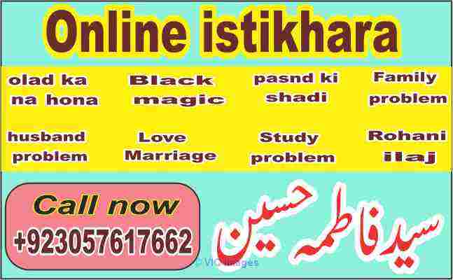 Free Online Istikhara Services,SYED FATMA HUSSAIN +923057617662