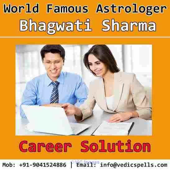Husband wife dispute problem Ph(+919041524886)