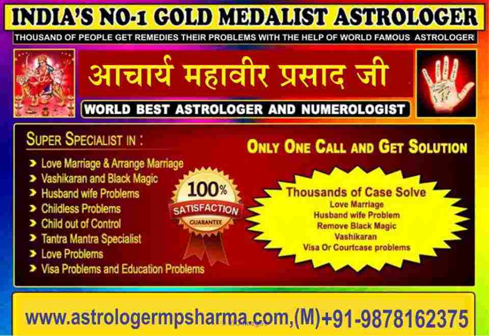 vashikaran spl. Expert indian astrologer guru ji +91 9878162375