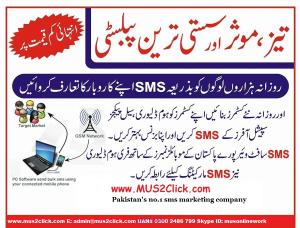 ****Online add posting job****