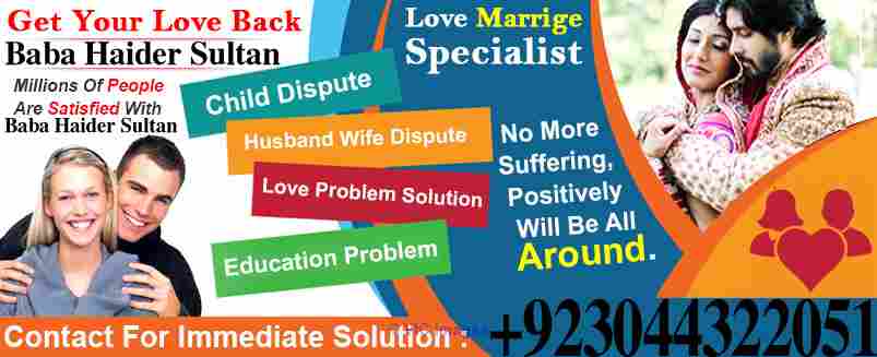 Aamil baba Prize bond.com Love.com Horoscope Nojoomi baba World Aamil