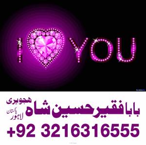 Nooriilm Rohani baba