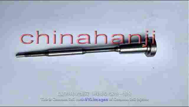 common rail valve