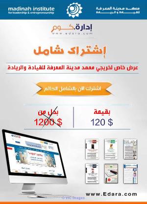 Special Offer for Edara.com
