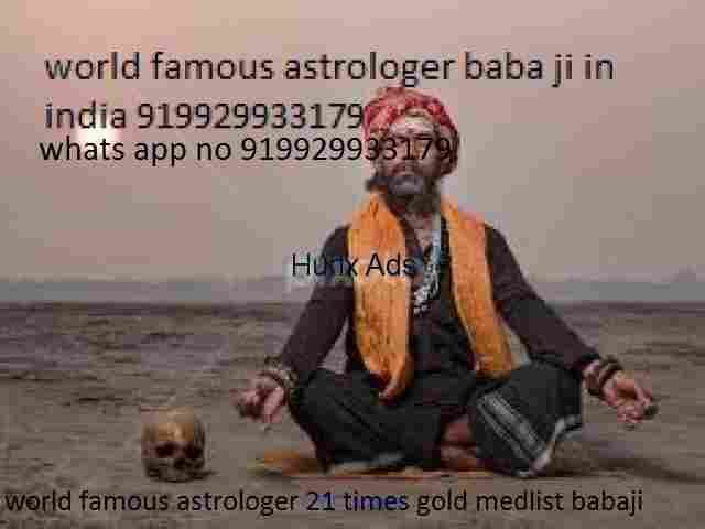 power full vashikaran specialist +91-9929933179