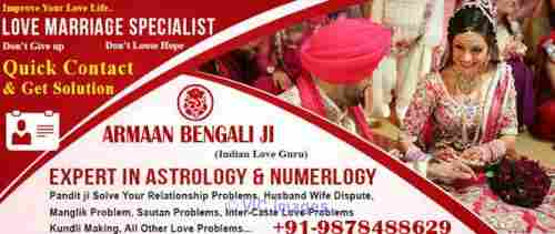 Get your Wife Back by Black Magic Mantra Armaan Bengali JI 9878488629