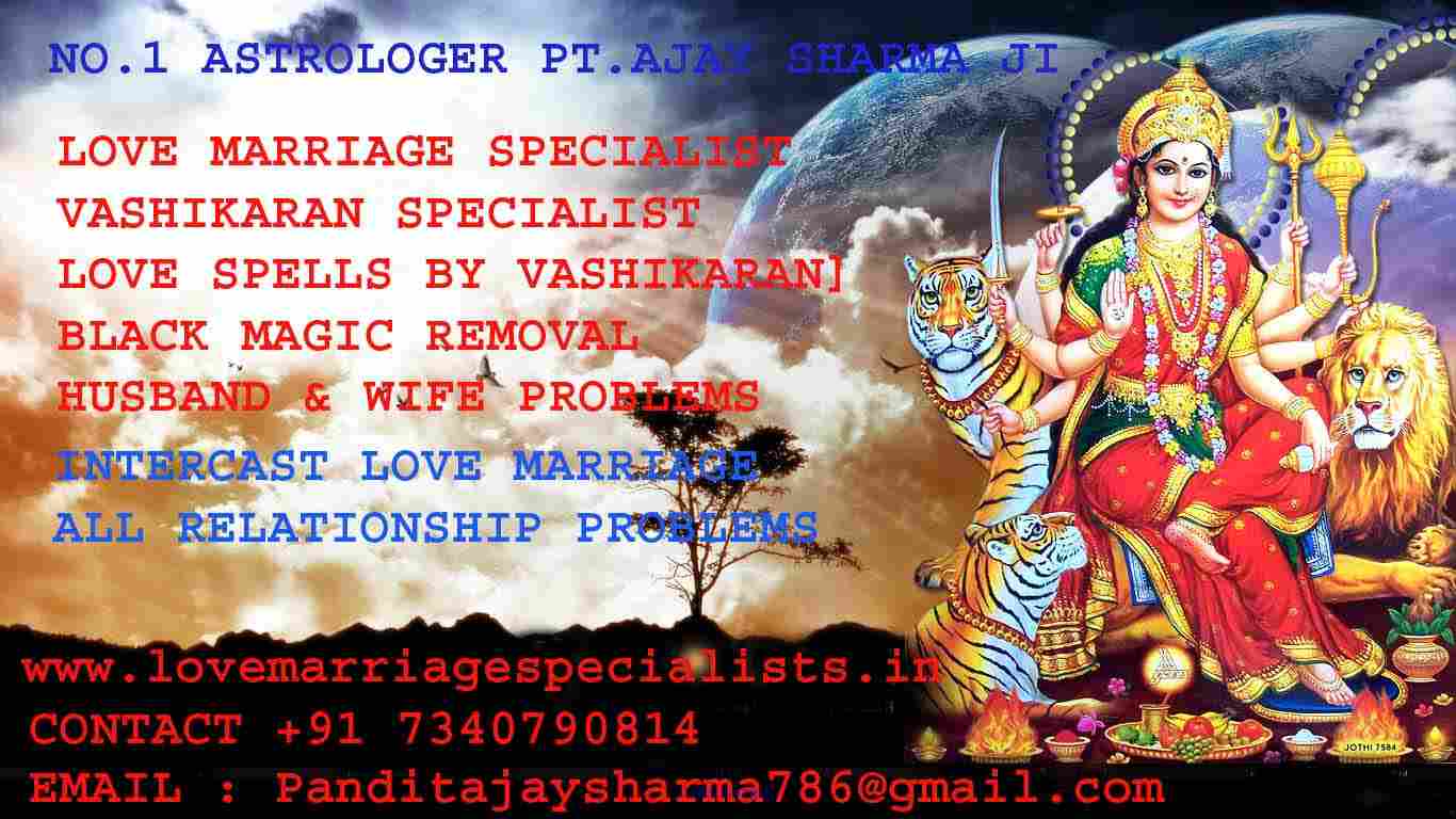 Love Marriage Specialist Astrologer India Rajkot Ajay Sharma