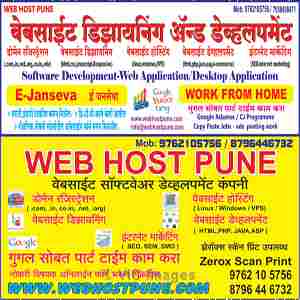 Get Complete Website @ Rs. 6,200/- with Domain And Hosting Service.