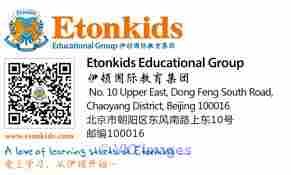 China - ESL Teachers Native and Non Native with degree from Native Co