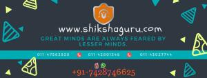 Best Educational Website For Students In India