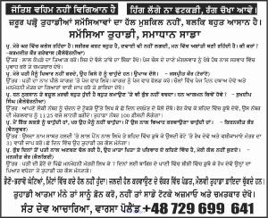 World Famous And Astrologer in Poland  Sant Dev acharya ji.