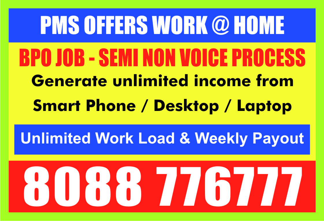 Online Copy Paste Jobs | Online Job | PMS