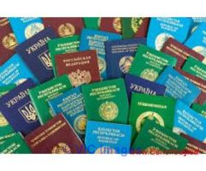 GET QUALITY PASSPORT,ID CARDS,DRIVING LICENSE,MARRIED CERT,ETC . Email