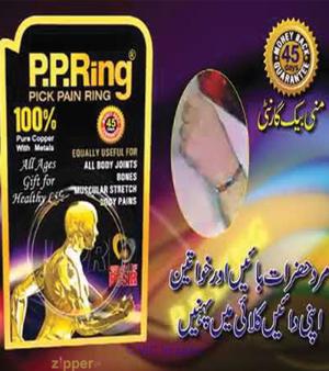 Pick Pack Ring In Pakistan, Islamabad, Lahore, Karachi, PP Ring