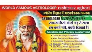 VASHIKARAN MANTRA RISHIRAAZ AGHORI JI=+91-9799298747 ...