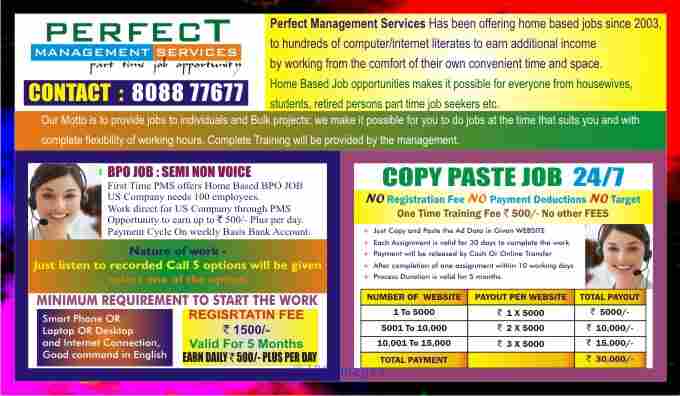 How to earn BPO Semi Non Voice JOB through Phone Daily Income Rs. 80