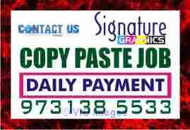 Bangalore Daily Cash Income Cut Copy paste Job 100% Daily cash online