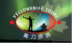 Aurora Tours Package