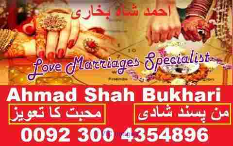 Islamic wazaif Islamic wazaif
