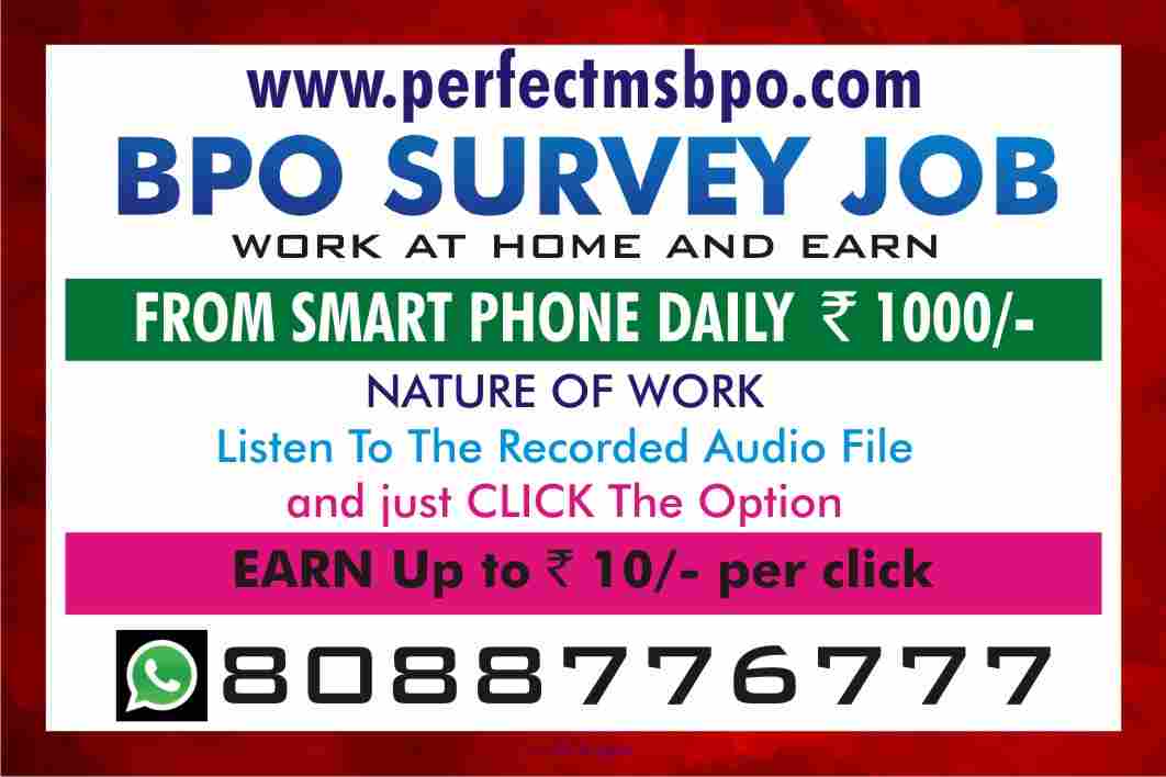 Work at home job Tips to Make Daily Income Rs. 1000/- from Home