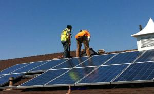 Calgary Solar PV Company- Solun Energy