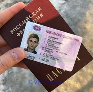 Do you need a valid PASSPORT, DRIVERS LICENSE,ID CARD ETC?