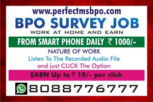Tips to Earn Daily Income Rs. 1000/- from Home Through Smart Phone