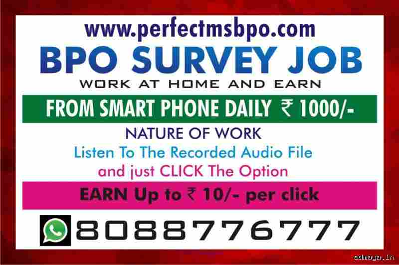 work from home and earn rs 100/-