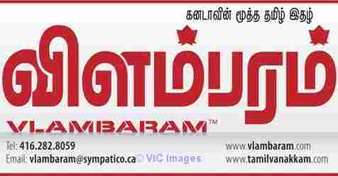 Latest news in srilanka