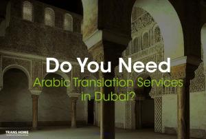 Arabic Translation in Dubai