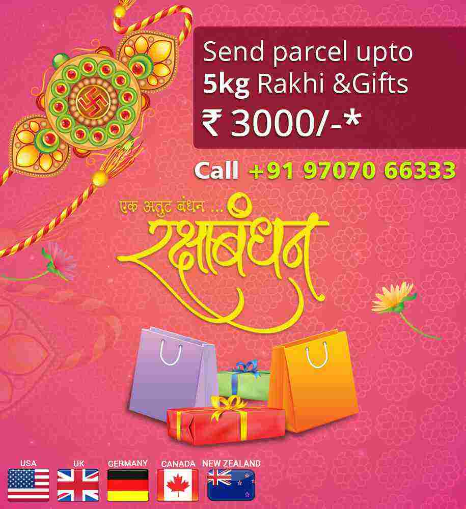 Send Rakhi and Sweets to USA, UK, Canada, Australia, Germany and more.