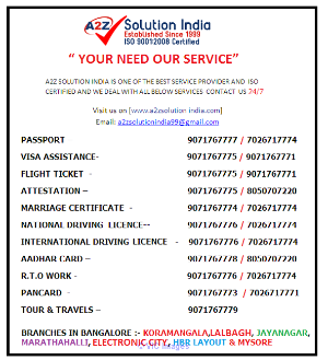 Passport Agents in Banashankari