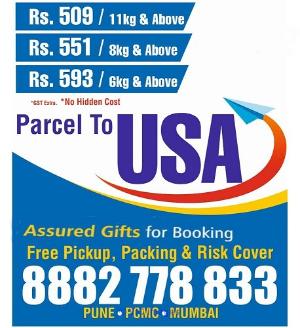 Unique express | International Courier service in pune