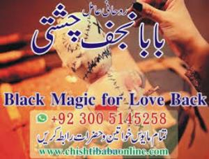 Black Magic Specialist To Solve Husband Wife Problem