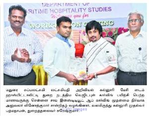 Best hotel management colleges in chennai