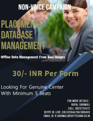 Offline Database Management