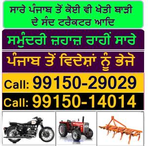 Excess Baggage Sea Cargo Shipping Worldwide from All Punjab