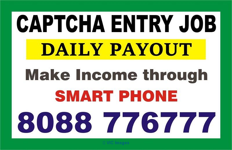 Captcha Entry make income from Mobile | Mobile job | Daily salary| 128